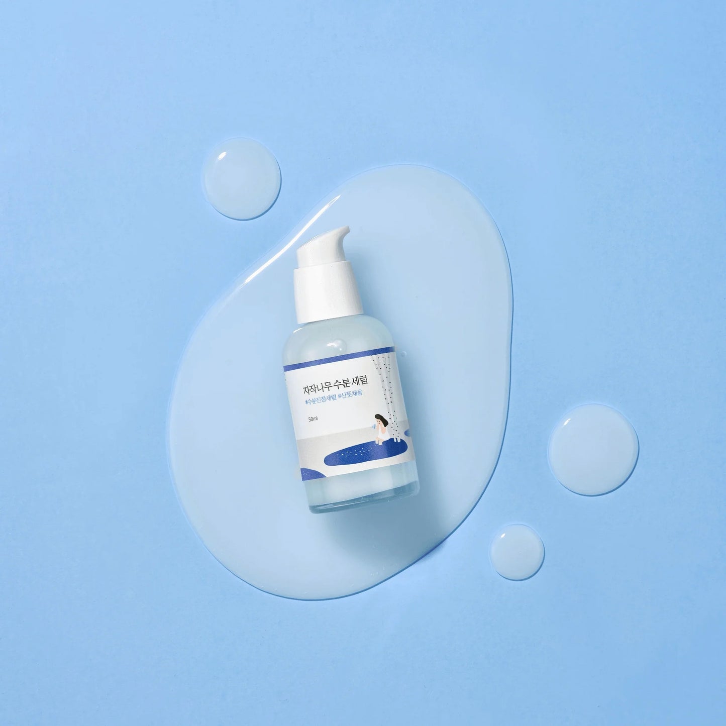 Birch Juice Moisturizing Serum